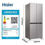 海爾十字冰箱對開門變溫雙變頻 電冰箱 402升BCD-402WLHTDEDGHU1