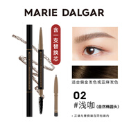 瑪麗黛佳（MARIE DALGAR）眉筆自然生動持久不易脫色纖細拉線霧眉粉初學(xué)者 02淺咖適合偏金/亞麻發(fā)色 200mg