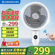 艾美特（AIRMATE） 空氣循環(huán)扇落地扇3D立體風(fēng)空氣對流節(jié)能電風(fēng)扇家用風(fēng)扇 加高遙控款CA23-R24