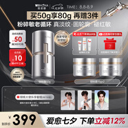 薇諾娜銀核霜50g抗老緊致淡紋乳液面霜護膚品化妝品