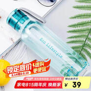 樂扣樂扣（LOCK&LOCK）ECO戶外運(yùn)動(dòng)水杯戶外便攜塑料水壺男女學(xué)生杯子550ML綠色