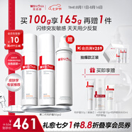 薇諾娜第二代特護霜 敏感肌舒敏保濕修護乳液面霜男女士生日七夕禮物 【雙支更劃算】特護霜100g