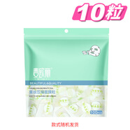 阿嚓熱面膜紙/壓縮A1V-易上手一次性美容院干面膜扣薄天絲水便攜 天絲款袋裝10粒