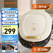 九陽（Joyoung）電餅鐺三明治機早餐機36mm深烤盤0氟鈦瓷超耐磨少油煎烤機大火力烙餅鍋GK565Pro