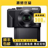尼康/Nikon  攝月神器 超長焦數(shù)碼相機運動 風(fēng)景 P900S P1000 二手長焦相機 95新 尼康A(chǔ)1000 1600萬像素 35倍變焦