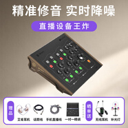 艾肯32Ci外置聲卡iCON聯(lián)名Harrison款唱歌直播喊麥K歌光纖接口直播麥克風聲卡設備套餐
