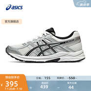 亞瑟士ASICS女鞋網(wǎng)面跑鞋百搭緩震運動(dòng)鞋透氣跑步鞋 GEL-CONTEND 4 白色/銀色 40