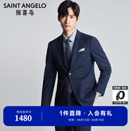 報(bào)喜鳥西服套裝男裝【吳磊明星同款/人生第一套】澳洲羊毛西裝西褲套裝 D款(牛仔藍(lán)79%羊毛) 52 A(185/104) /請備注腰圍或褲子