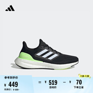 adidas PUREBOOST 23 WIDE隨心暢跑舒適跑步運(yùn)動(dòng)鞋男女阿迪達(dá)斯 黑/熒光綠/白 44