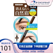【JD物流 日本本土版】B&C BCL BROWLASH EX美人眉 24小時(shí)防水雙頭液體眉筆 眉筆眉粉二合一 自然棕色