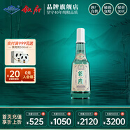敘府 經(jīng)典白蓋 商務(wù)接待酒光瓶酒 濃香型白酒 42%vol 500mL 1瓶