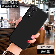三星（SAMSUNG）適用三星s24ultra手機殼純色s23s22s21s20s10s9s8+硅膠note10pro簡約m53m12m30J8J6J4J7pro軟F52F1 黑【直邊魔方純色】邊框加