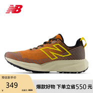 NEW BALANCE男鞋戶(hù)外VNYM系列運動(dòng)跑步鞋MTVNYMR1 41.5