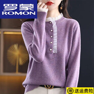 羅蒙（ROMON）23年新款春秋針織衫女圓領(lǐng)花邊套頭毛衣寬松百搭洋氣打底衫 紫色 3XL 【建議155-180斤】