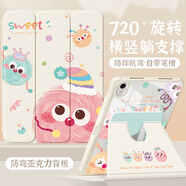 QBOSS適用華為matepadpro12.2保護套matepad pro平板保護殼12.2英寸帶筆槽可任意旋轉可愛(ài)卡通多彩煤球
