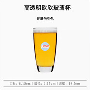 韓式紫色蝴蝶結(jié)玻璃杯家用耐熱牛奶杯冰咖啡杯餐廳喝水杯子啤酒杯 高透明歐欣玻璃杯 301-400ml