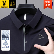花花公子（PLAYBOY）品牌高檔短袖t恤男夏季新款中年商務(wù)翻領(lǐng)polo衫冰絲薄款透氣上衣 1173藏青色-G標 M 165【建議100-120斤】