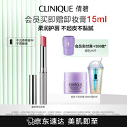 倩碧Black Honey唇膏 口紅滋潤提氣色顯白不挑皮潤唇生日 母親節(jié)禮物