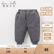 戴維貝拉（DAVE＆BELLA）【夾棉】冬裝新款兒童加厚保暖格子棉褲男童寶寶褲子女童冬季長(zhǎng)褲 藍(lán)灰格子 110 cm（建議身高100-110cm）