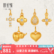 世紀(jì)緣黃金吊墜女四葉草水滴葫蘆diy配件送女友生日禮物  波西米亞水滴（約0.86g）