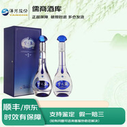 洋河夢(mèng)之藍(lán) 52度 500mL 2瓶 m3