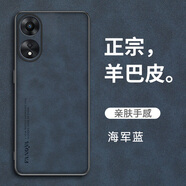 歐福龍榮耀play10c手機殼華為榮耀 Play10C保護套新款輕薄小羊皮精孔鏡頭全包老年人商務素皮防摔外殼 【海軍藍】 羊巴皮 榮耀play10c