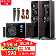 山水（SANSUI）80B家用藍(lán)牙音響家庭環(huán)繞影院電視投影儀重低音炮K歌套裝三分頻客廳影響唱歌多媒體臺(tái)式電腦音箱 80B升級(jí)加高版+兩個(gè)有線話筒