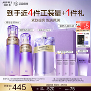 歐珀萊（AUPRES）時(shí)光鎖緊致彈潤精華水乳套裝淡紋抗皺 【王牌水乳】滋潤型2件套