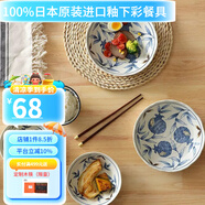 有谷窯日式碗具拉面碗釉下彩日本進口藍(lán)染金石榴家用陶瓷碗面碗 藍(lán)染金石榴15cm面碗*2個