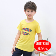 藝爾杉童裝男童t恤兒童短袖t恤純棉打底衫圓領(lǐng)夏裝新款上衣小男孩衣服 黃色小魚 130