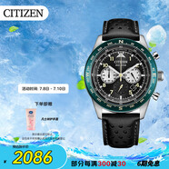 西鐵城（CITIZEN）手表男日韓表FF系列光動能黑盤皮帶時尚送禮物男友CA4558-16E