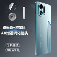 LOIES【AR增透 |無損像素】適用OPPO K13 Turbo鏡頭膜k13turbo/pro防塵膜攝像頭鋼化膜鏡頭oppo貼膜玻璃 【3件裝】昆侖玻璃鏡頭膜 +鏡頭防塵膜+喇叭防塵網(wǎng) OPPO K