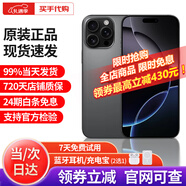 【即將售罄】16promax手機(jī) iphone16pro max全網(wǎng)通5G手機(jī) 16ProMax 黑色鈦金屬 1TB 公開版標(biāo)配【現(xiàn)貨速發(fā)】
