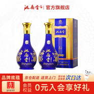 洮南香 陳藏 濃香型白酒純糧酒 吉林特產(chǎn)名酒節(jié)日送禮 陳藏老酒52度 2瓶