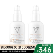 薇姿（VICHY）小白盾優(yōu)護(hù)水潤(rùn)隔離防嗮霜 40mlx2（兩瓶裝）