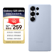 三星 Samsung Galaxy S25 Ultra 原裝環(huán)保生態(tài)皮保護(hù)殼 手機(jī)套 原廠手機(jī)殼 多功能保護(hù)套 藍(lán)色