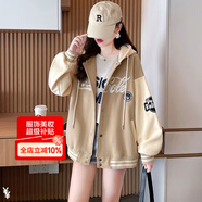 莞町女大童12-15歲女孩外套初中生高中學(xué)生春秋季女裝2025新款棒球服 杏色(加絨加厚) 160 M 適合80-110斤