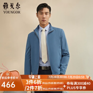 雅戈?duì)枺╕OUNGOR）單夾克男立領(lǐng)單茄克四面彈舒適夾克男士上衣外套 VJJK414977HQA藍(lán)色 L 175/96A