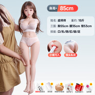 島崎 實(shí)體娃娃仿真人版可插入合金骨架非充氣倒模女人1:1復刻加溫款口音肛都可入 15斤小師【一體5交】帶腳更真實(shí)