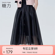 糖力【商場同款】糖力法式優(yōu)雅小黑裙束腰中長款輕柔紗質(zhì)傘裙半身裙女 黑色 L