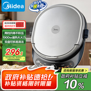 美的（Midea）電餅鐺 電餅檔 雙面加熱煎烤機烙餅鍋 早餐機 加大加深三明治機煎餅薄餅機抗菌烤盤可拆JKC3476