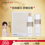 片仔癀雪肌晶潤(rùn)禮盒美白2件套美白提亮保濕水乳護(hù)膚品【祝緒丹同款】