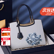 香微（XIANGWEI）送媽媽生日禮物實(shí)用40母親婆婆長(zhǎng)輩婚包50女士手提包包女包2025年 藍(lán)色【禮袋禮盒裝+花束絲巾】