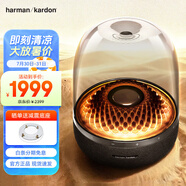 哈曼卡頓 琉璃4代音響  琉璃3代升級款 Aura Stuio 4 藍牙音箱 桌面家用電腦音響家庭影院生日禮物 （旗艦款）琉璃四代 音箱