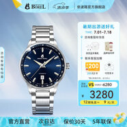 依波路（ERNEST BOREL）瑞士手表自動(dòng)機(jī)械機(jī)芯原裝進(jìn)口商務(wù)都市系列送老公禮物 深邃藍(lán)盤鋼帶42MM中國(guó)限定款 42mm 瑞士直飛現(xiàn)貨/庫(kù)存緊張