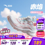 安踏童鞋兒童運動(dòng)鞋女大童鞋2025年夏季新品網(wǎng)面透氣犟彈緩震跑鞋子 安踏白/珍珠粉/冰川藍-3 34