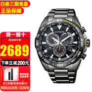 西鐵城（CITIZEN）手表多局電波表光動(dòng)能藍(lán)寶石鏡面防水商務(wù)休閑大盤男表 CB5037-84E【香港直郵】