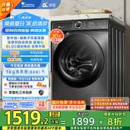 小天鵝（LittleSwan）滾筒洗衣機全自動家用 浣彩【TG100VT6XR17】10公斤 智能投放 家電國家補貼20% 以舊換新 一級能效