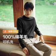 紅豆（Hodo）【可機洗】100%羊毛衫男秋季新品重磅加厚毛衣男純羊毛