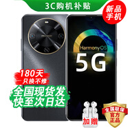 華為智選手機70 Plus 【24期免息】新品5G手機 6100mAh+40W巨鯨續(xù)航 抗摔防水耐用 鴻蒙生態(tài)手機 mate 8+256GB 曜金黑 12期免息|送3年保修+180天只換不修+碎屏險